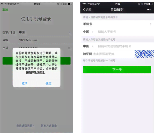 纯纯写作怎么用微信支付账号教程