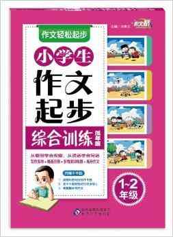 探索纯纯写作：轻松掌握高效写作新工具的使用方法