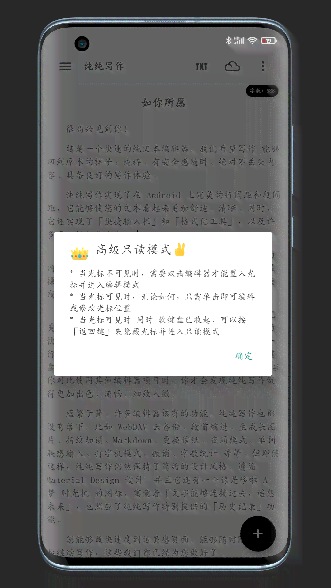 纯纯写作怎么用ai