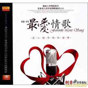 爱的创作者是谁：歌曲《爱》的作者原名、作品及其作曲者详探
