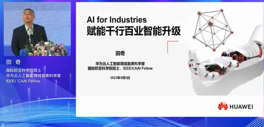 探索AI技术发展：从起源到现代，揭秘人工智能的创造者与关键贡献者