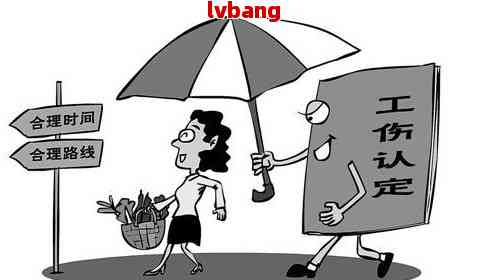 工伤认定争议：未确认工伤火化后赔偿处理方案