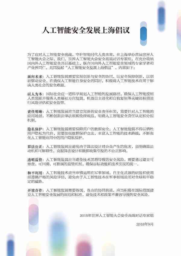 AI文案改写全攻略：掌握哪些指令能彻底重塑内容，解决所有改写需求