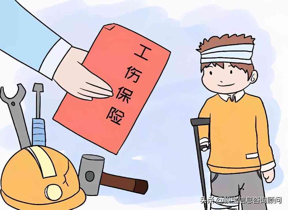 工伤认定未通过时的医疗费用报销指南及常见问题解答