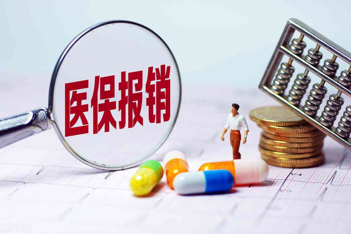 工伤认定未通过时的医疗费用报销指南及常见问题解答