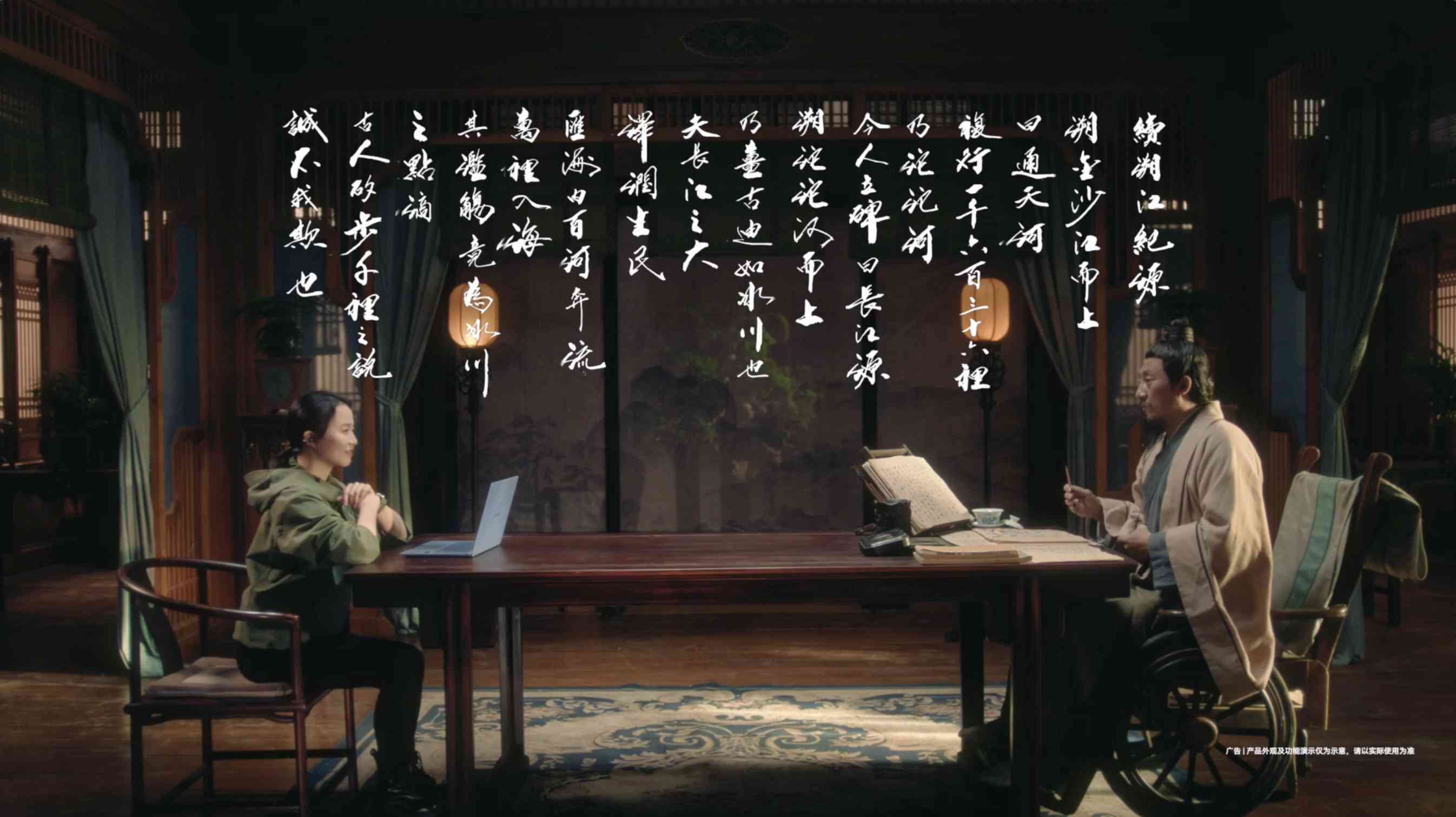 AI文艺作品创作大赛东坡：人工智能再现文人墨客风采，致敬经典文化传承