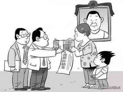 工伤认定不，如何申请丧葬费用及处理流程详解