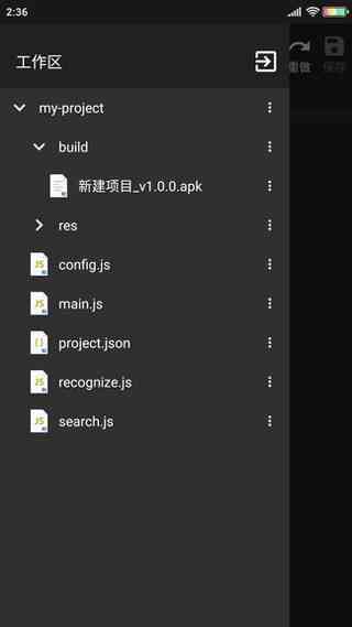 全面盘点：主流AI脚本编写软件及功能特色解析