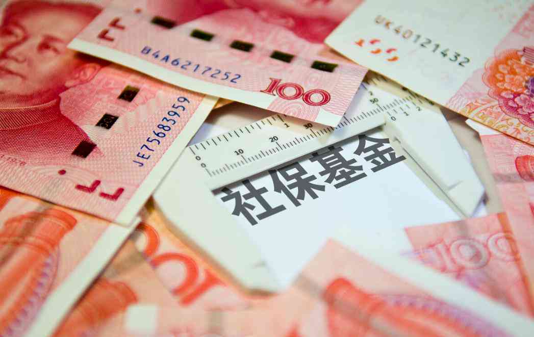 工伤认定不，如何申请丧葬费用及处理流程详解