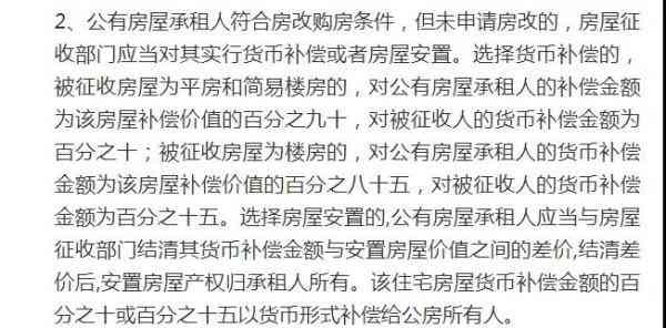 工伤认定与丧葬费补偿详解：未认定工伤的丧葬费领取条件及计算方法