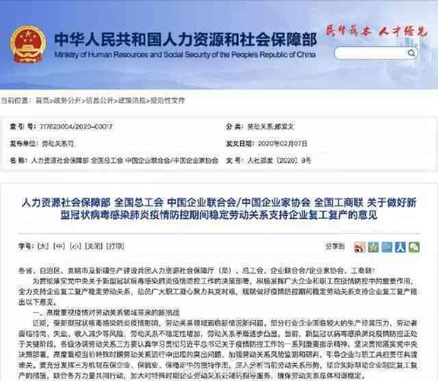 工伤认定与丧葬费补偿详解：未认定工伤的丧葬费领取条件及计算方法