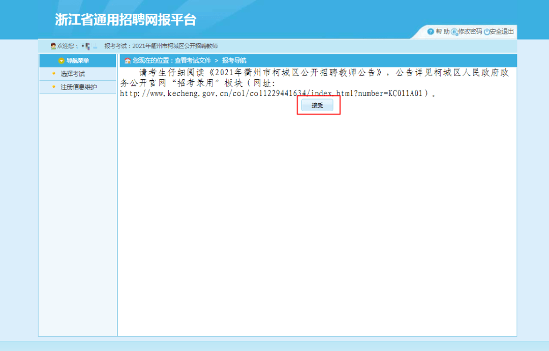 2021智能AI脚本编程与应用指南