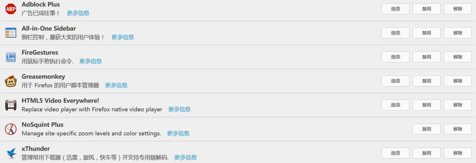 AI脚本插件使用指南：全面解析安装、配置与应用技巧