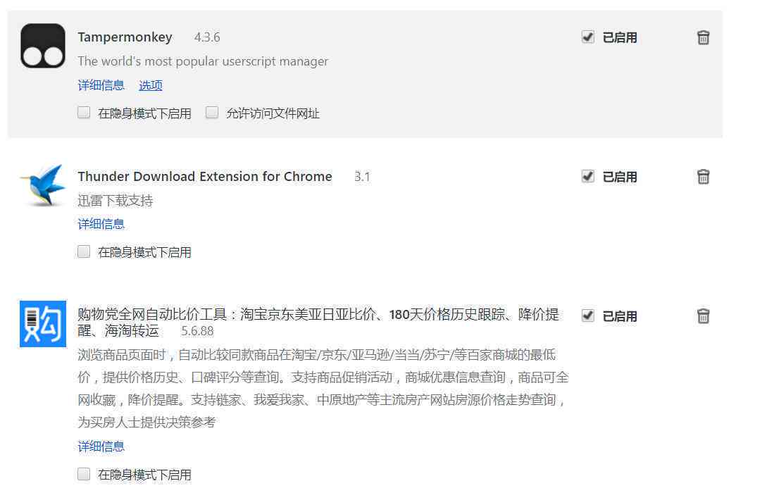 AI脚本插件使用指南：全面解析安装、配置与应用技巧