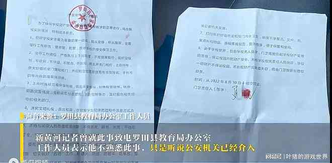 '拒绝认定职工工亡身份：特殊情况下的争议处理'