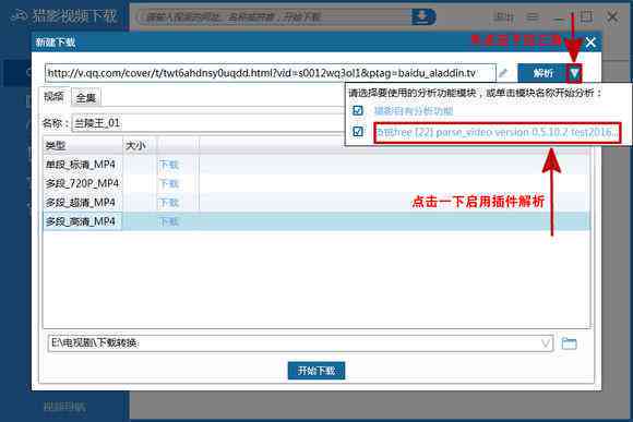 ai脚本怎么用：编写、安装与插件使用全解析（2021版）