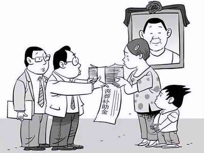 不认定工伤有丧葬费补助吗怎么办：不认定工伤如何办理丧葬费补助手续？