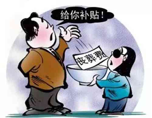 不认定工伤有丧葬费补助吗怎么办：不认定工伤如何办理丧葬费补助手续？
