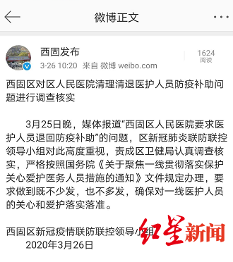 工伤未认定情况下丧葬费补助发放标准及计算方法