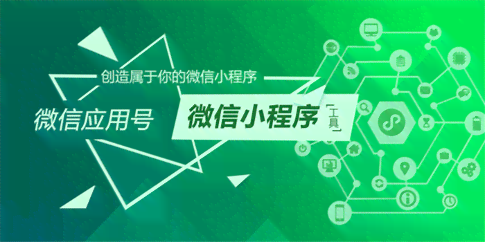 一站式智能小程序：阅读、创作、分享，满足您的所有需求