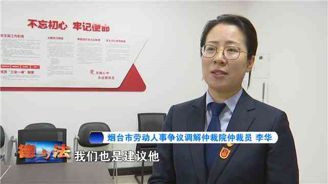 工伤认定争议解决指南：不认定工伤时的     途径与应对策略