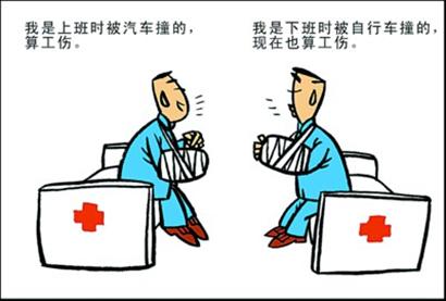 '工伤认定受阻，如何依法     与应对不认定工伤困境'