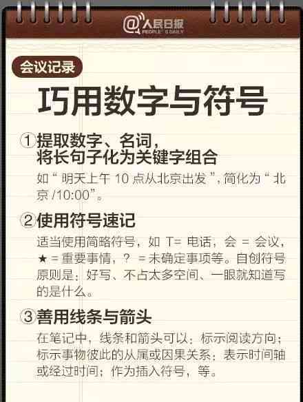 工伤认定争议：如何起诉及     ，全面解析不认定工伤的法律途径与应对策略