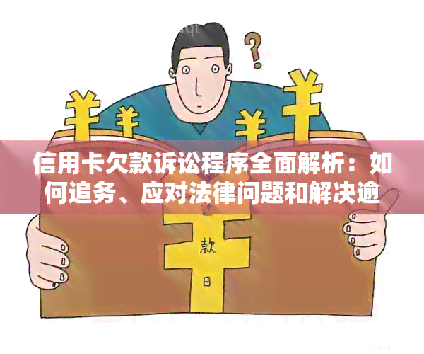 工伤认定争议：如何起诉及     ，全面解析不认定工伤的法律途径与应对策略