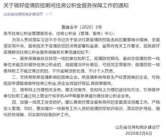 工伤认定争议：如何起诉及     ，全面解析不认定工伤的法律途径与应对策略