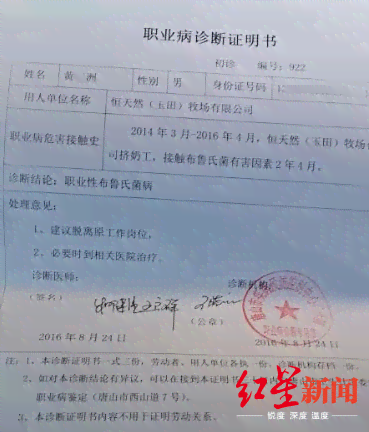 不认定工伤有决定书吗怎么写，申请及应对不认定工伤通知与起诉指南