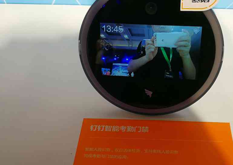 钉钉化学AI检测报告深度解读与要点分析