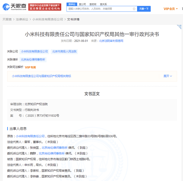 工伤认定争议：如何应对不认定工伤的决定书？