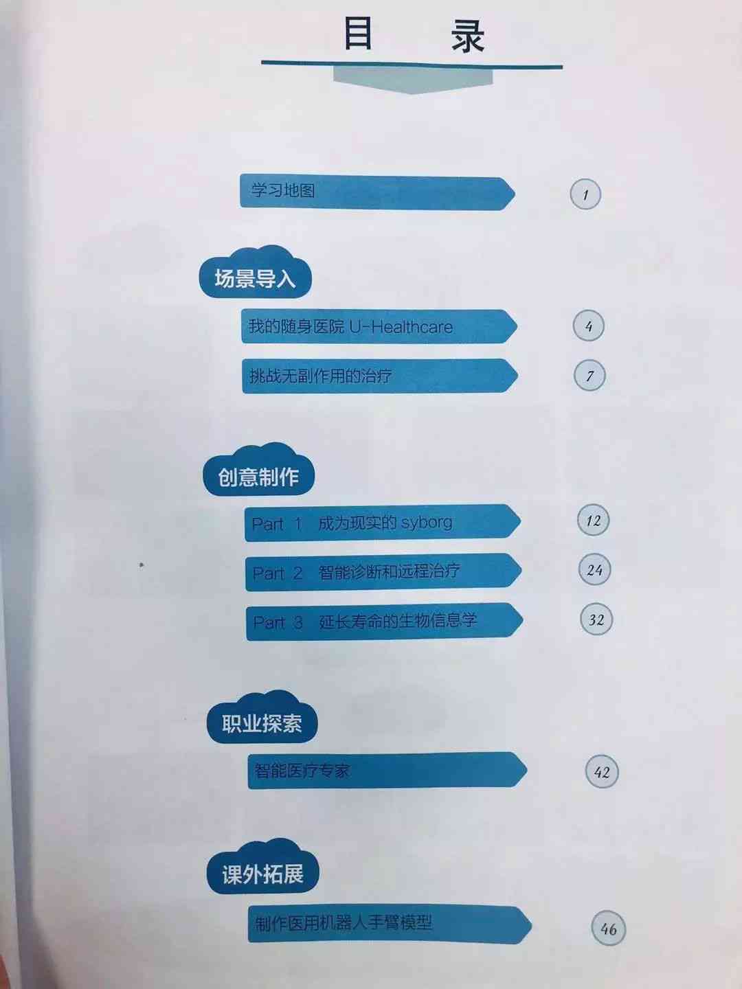 全方位攻略：热门AI创作软件与使用指南，满足各类创意制作需求