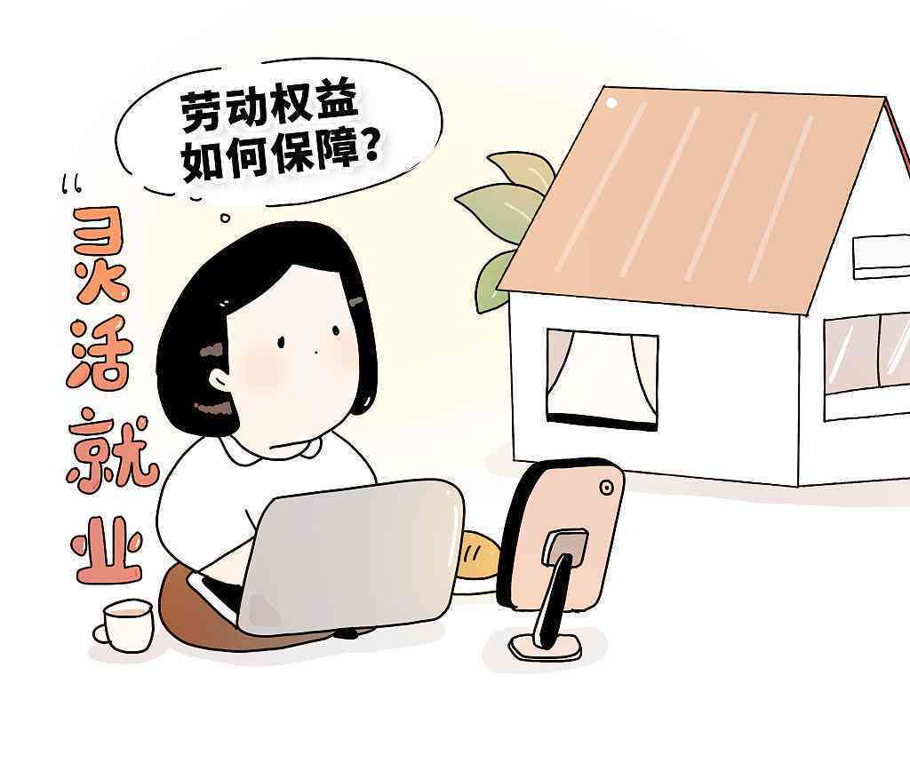 工伤认定未通过，职工是否享有医疗期权益保障
