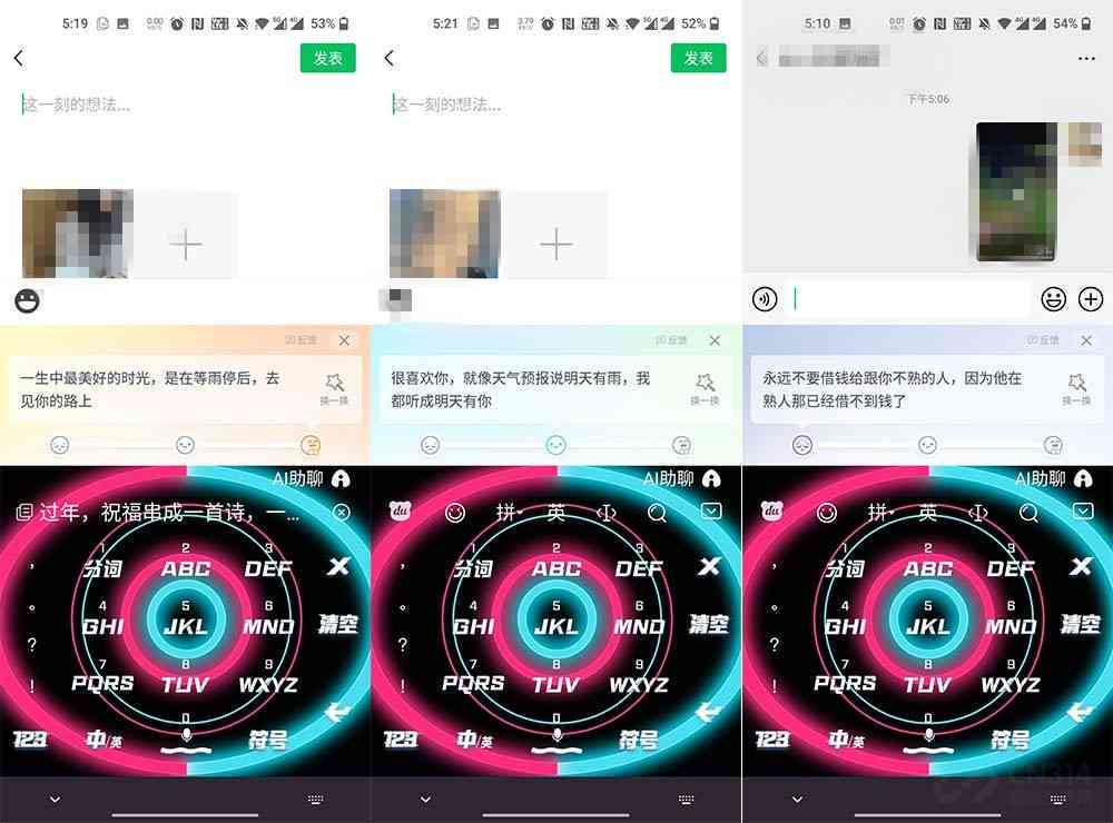 把ai当成他的文案
