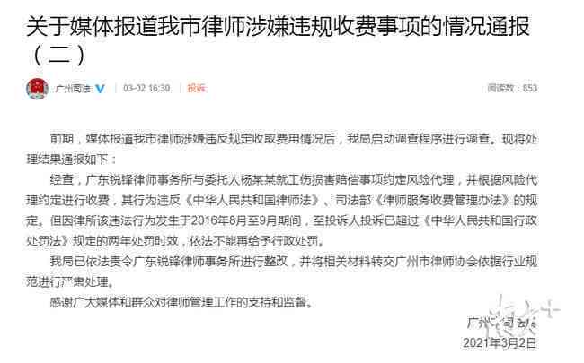不认定工伤的有哪些赔偿条件、情况及赔偿项目详解