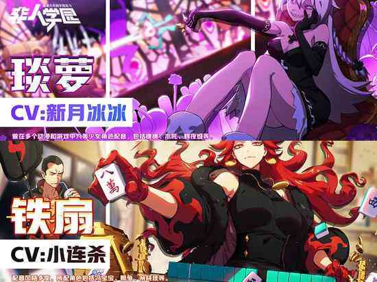 文案配音素材：制作方法与病娇男角色文稿精选