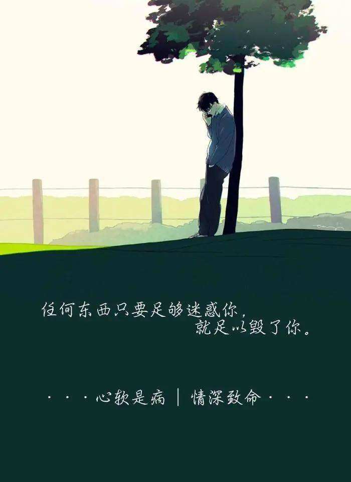 '情感共鸣：精选文案语录专业配音演绎'