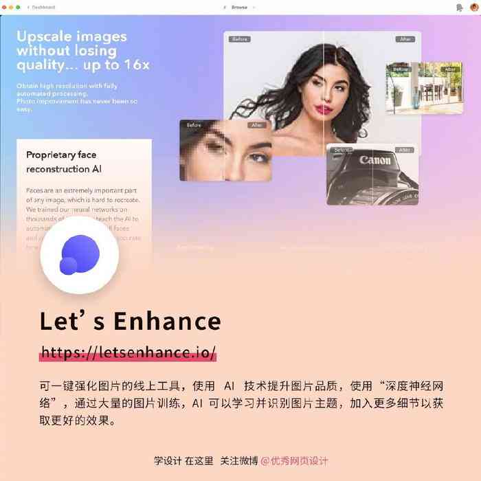 免费AI美妆海报创作工具，一键打造专业级视觉效果