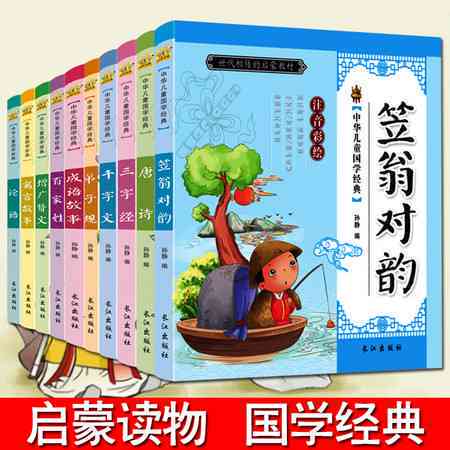 描绘面部特征的经典成语集锦