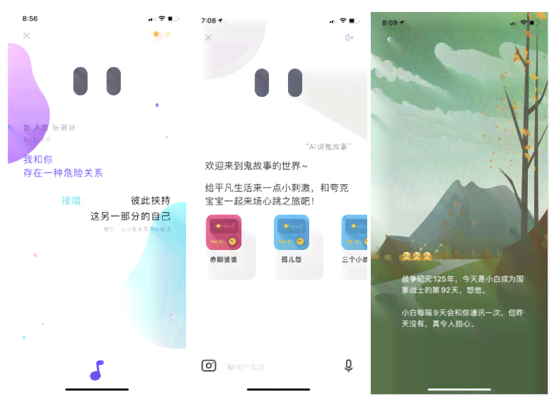 夸克AI作文生成器在哪里及如何打开使用入口