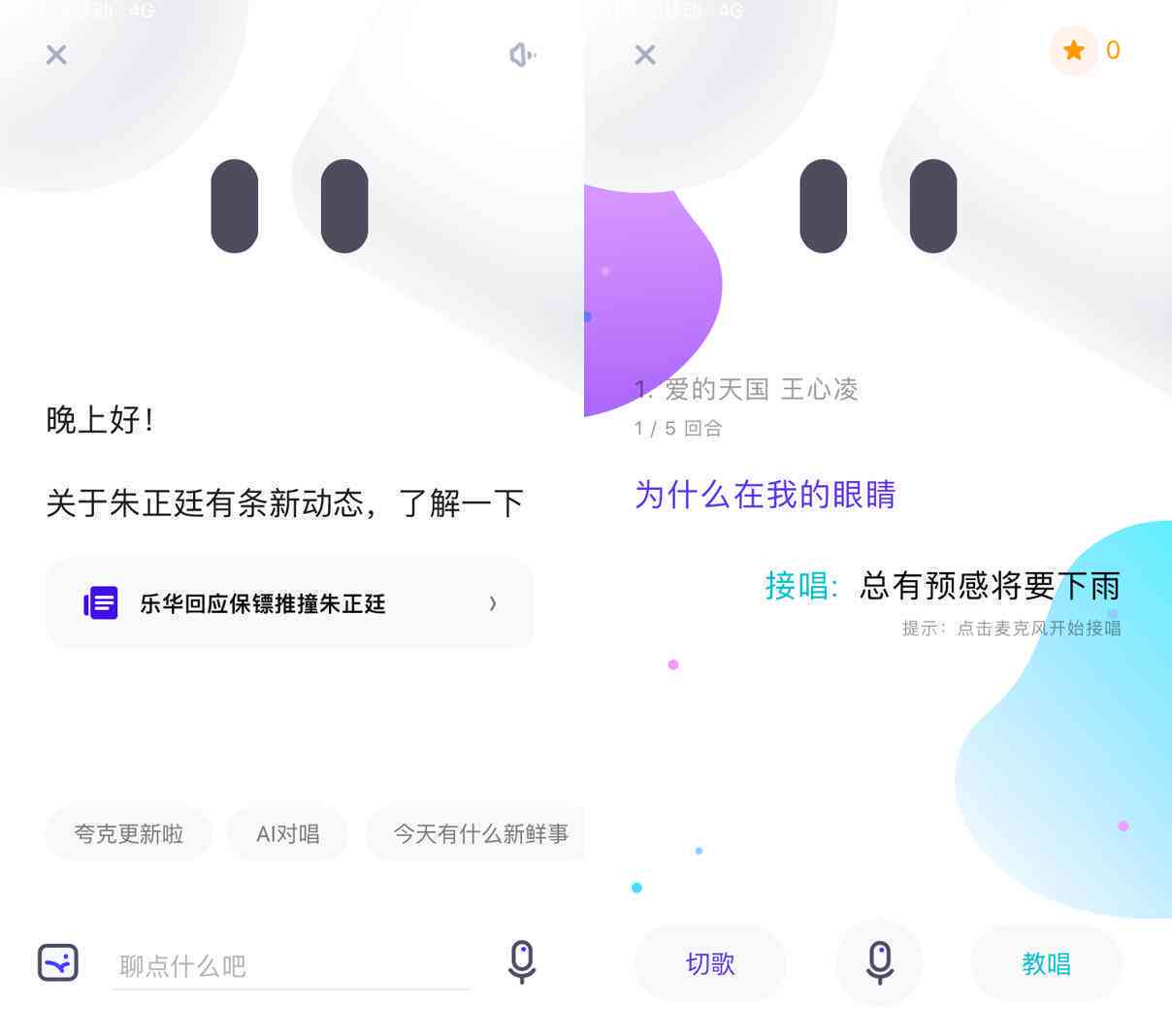 夸克ai生成文案怎么弄