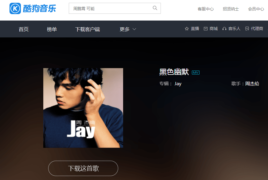 抖音热门豆包歌手——个人音乐历程与艺术风采简介