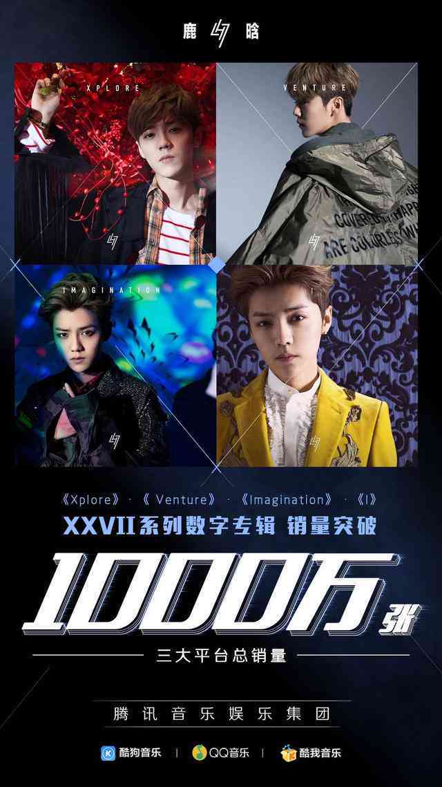 抖音热门豆包歌手——个人音乐历程与艺术风采简介
