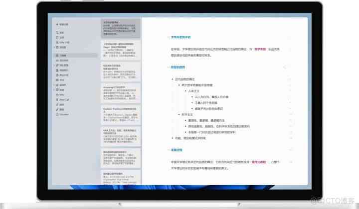 苹果ai写作哪个软件好用：综合对比推荐榜单