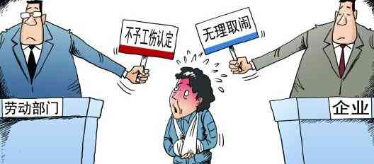 不认定为工伤的六种情形：工作时间内不认定工伤的七种情形详解