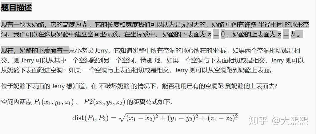 度咔剪辑文案改写次数：优化创意表达与提高内容吸引力分析报告
