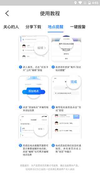 '度咔剪辑文案改写功能如何使用与定位'