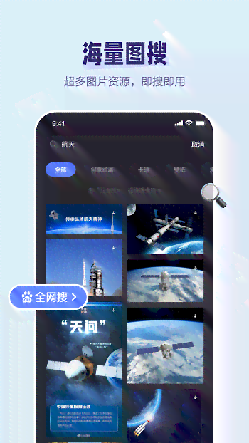 '度咔剪辑文案改写功能如何使用与定位'