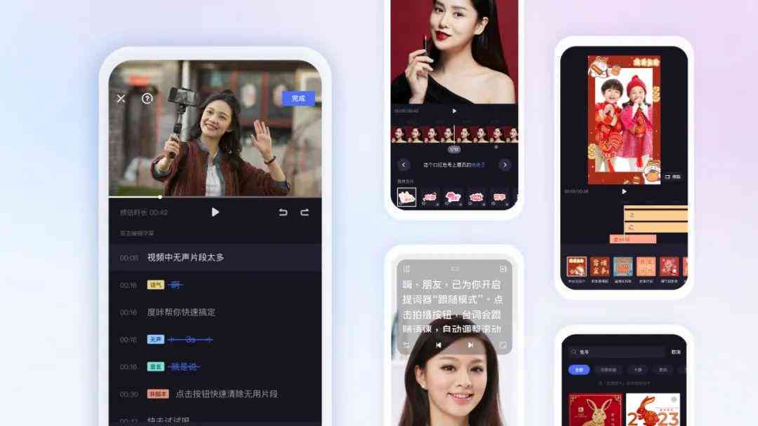 度咔剪辑：全方位攻略与实用技巧，解决视频剪辑常见问题及需求